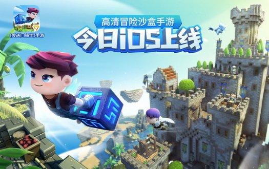 深海迷航