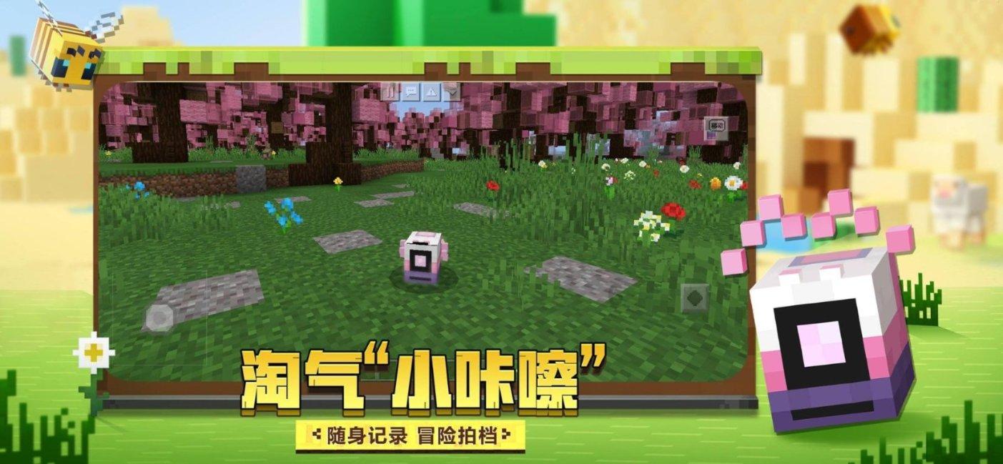 易币付官方网站游戏画面