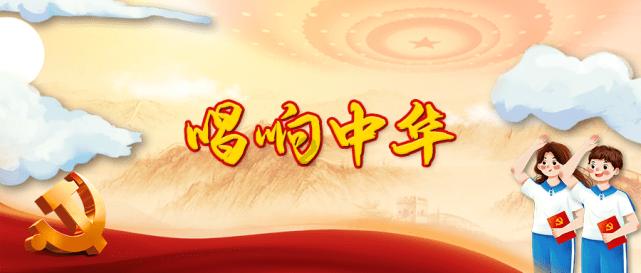 神游记