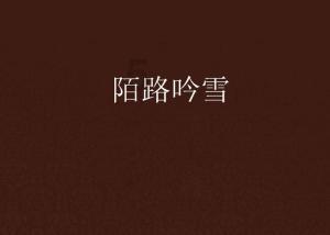 感觉足跟痛还能走路锻炼吗？游戏画面